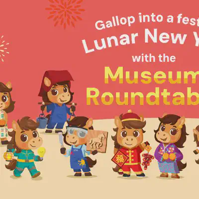 2026 Museum Roundtable Lunar New Year Hongbao Campaign